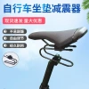 Mountain bike seat cushion shock absorber, universal comfortable seat arch suspension device for bicycles, spring shock absorber, saddle accessories details Picture